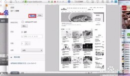 黑料网永久免费网站直接进入网页